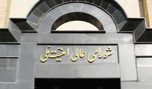 رونمایی از «اتاق جنگ دیپلماتیک»