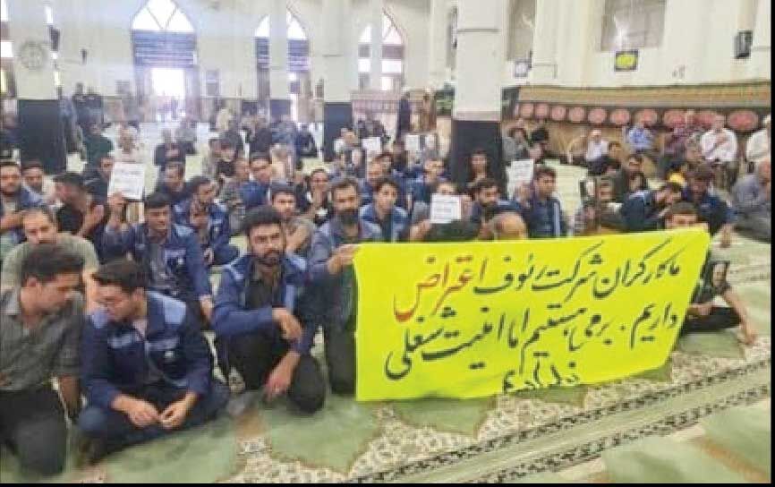 کارگران بیکارشده رئوف بافق

 منتظر بازگشت به کارند
