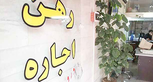 افزایش وام ودیعه مسکن پیش‌خور شد