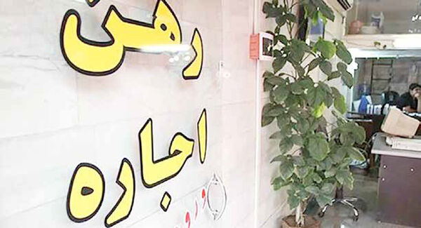افزایش وام ودیعه مسکن پیش‌خور شد