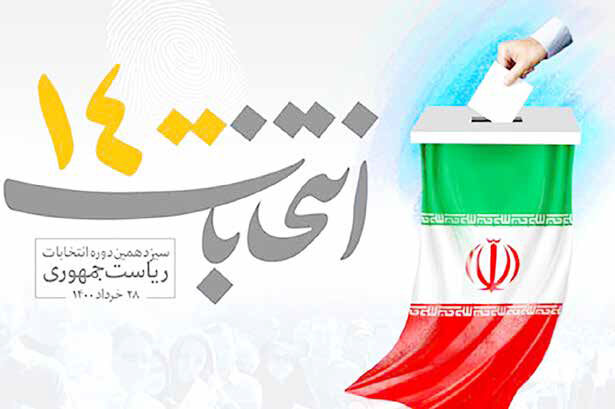 انتخابات سیزدهم زیر سایه پوپولسیم اقتصادی