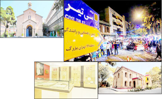 چند قدم در خیابان همیشه بیدار