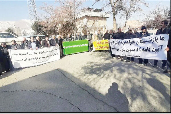 تجمع بازنشستگان مخابرات 

در استان‌های مختلف کشور
