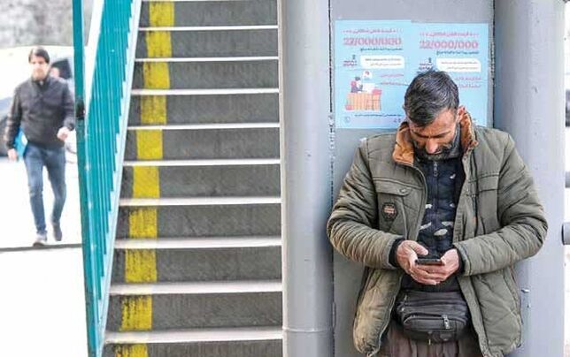 اختلاف درآمدی محسوس در بازار کار ایران