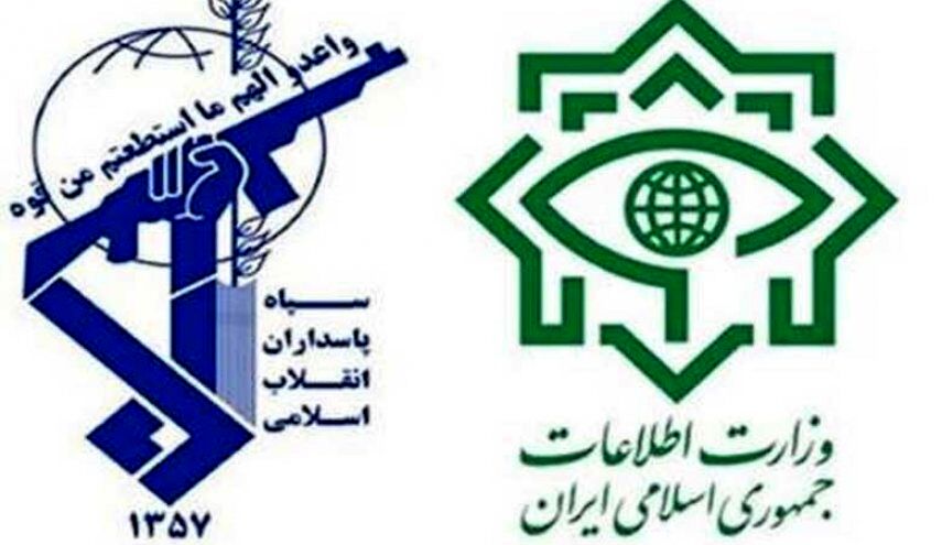 
بیانیه مشترک وزارت اطلاعات و سازمان اطلاعات سپاه