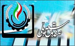 سرنوشت درخواست ۴۰ میلیارد دلار وام ارزی