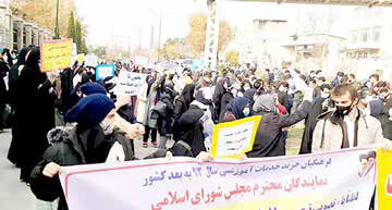 
تعیین مکان برای برگزاری تجمعات هنوز قطعی نیست