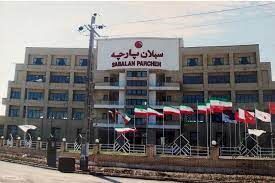 بلاتکلیفی کارگران تعدیل‌شده سبلان پارچه اردبیل