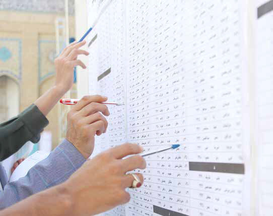 گمانه‌زنی‌هایی از «سطح مشارکت» در انتخابات 1400