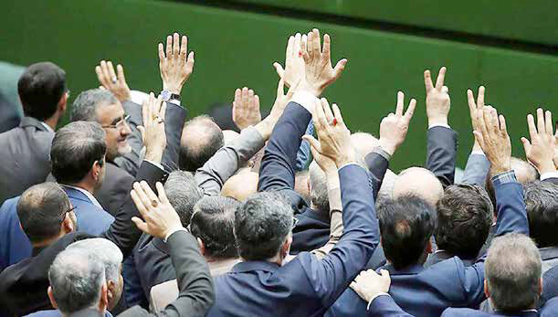 
 یک دست‌انداز نیمروزی و سپس تأیید