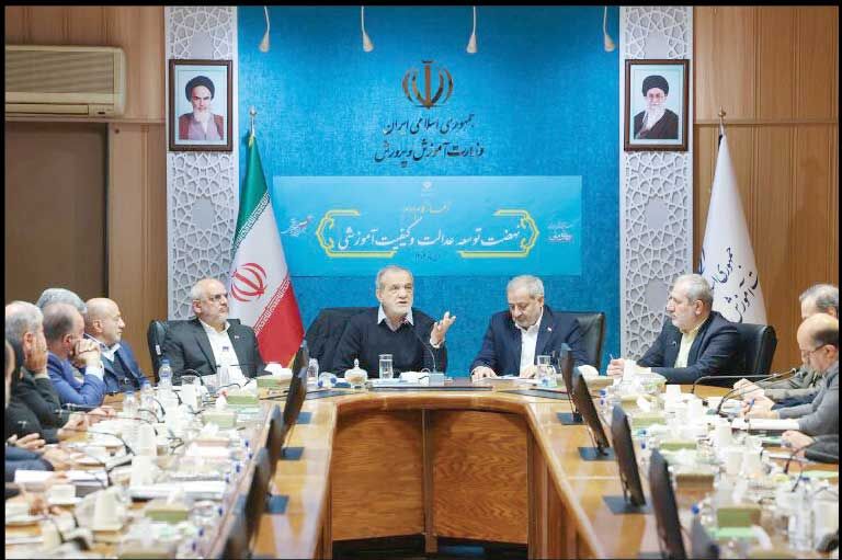 
 توسعه عدالت آموزشی یک مأموریت فرابخشی و ملی است