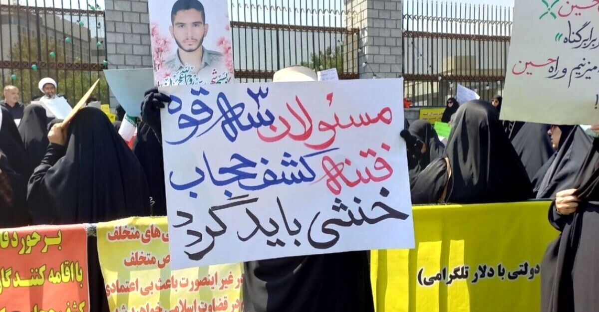 تحصن‌کنندگان قانون حجاب از سمت برخی افراد پول دریافت می‌کنند