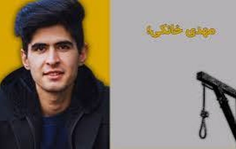 مهدی خانکی، از معترضان دی‌ماه 

اعدام شد