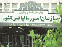 
معاون مالی امور مالیاتی 

استان فارس برکنار شد