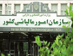 
معاون مالی امور مالیاتی 

استان فارس برکنار شد