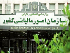 
معاون مالی امور مالیاتی 

استان فارس برکنار شد
