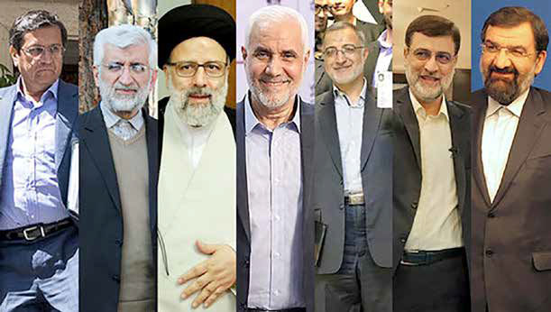 
بازی انصراف