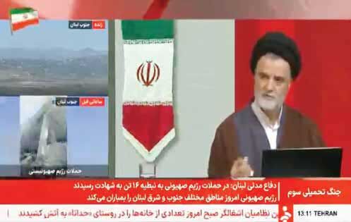 «نفوذ» در جریان «ذوب در ولایت»!