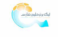
لیگ به برگزاری نزدیک شد؟