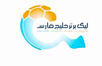 
لیگ به برگزاری نزدیک شد؟