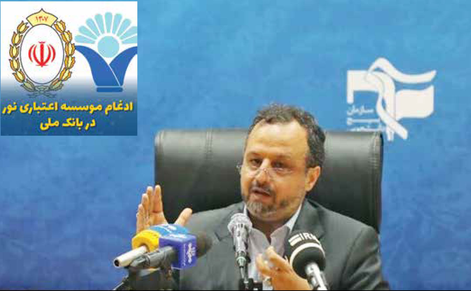 آخرِ مسیر واگذاری‌ موسسات مالی به بانک‌ها ناکجاآباد است