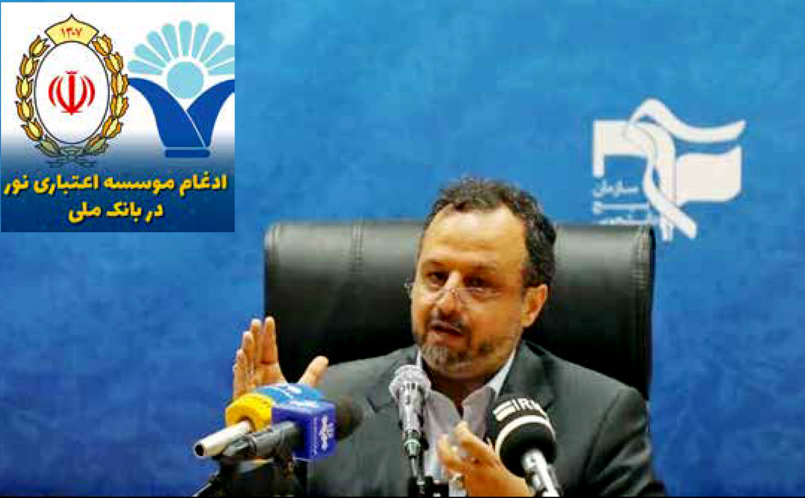آخرِ مسیر واگذاری‌ موسسات مالی به بانک‌ها ناکجاآباد است