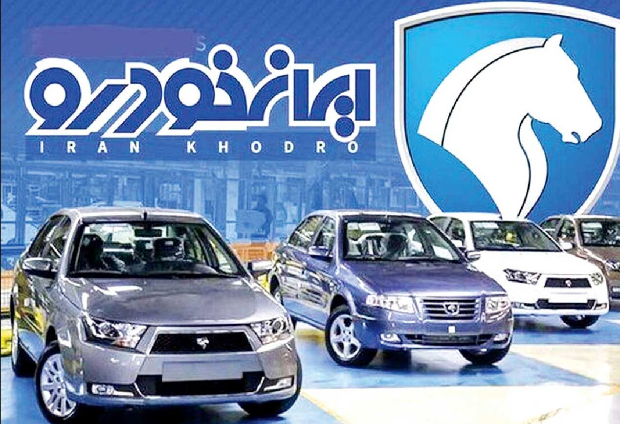 نفوذ برخی نمایندگان مجلس در ایران‌خودرو از دست رفت