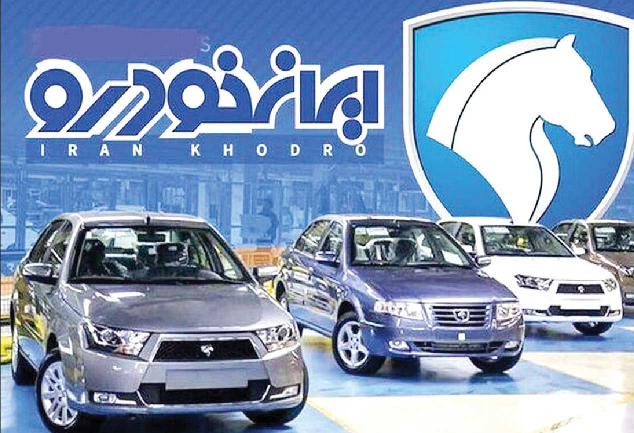 نفوذ برخی نمایندگان مجلس در ایران‌خودرو از دست رفت