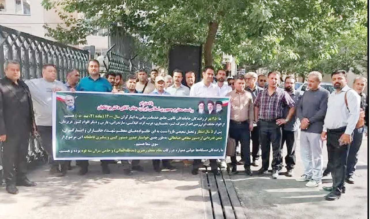 تجمع مجدد رانندگان ایثارگر جامانده از طرح تبدیل وضعیت
