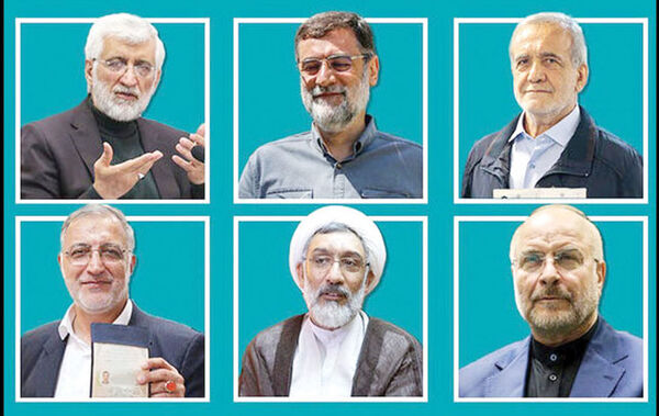 پزشکیان موقعیت خیلی خوبی برای رأی آوری دارد
