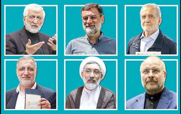 پزشکیان موقعیت خیلی خوبی برای رأی آوری دارد
