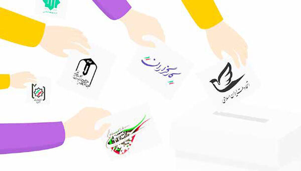 «نگهبانم» آرزوست