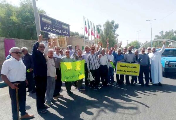 تجمع بازنشستگان 

در شوش، اهواز و کرمانشاه