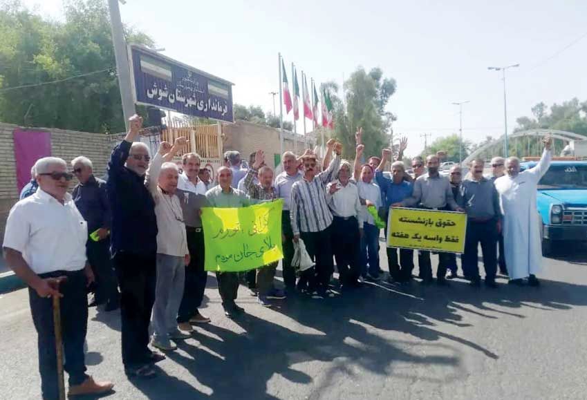تجمع بازنشستگان 

در شوش، اهواز و کرمانشاه