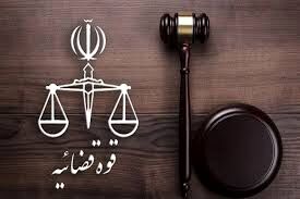 اعدام 3 متهم دیگر 
حوادث دی‌ماه  در مشهد 