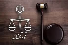 اعدام 3 متهم دیگر 
حوادث دی‌ماه  در مشهد 