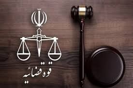 اعدام 3 متهم دیگر 
حوادث دی‌ماه  در مشهد 