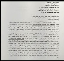 تفکیک جنسیتی در ادارات خراسان رضوی کلید خورد