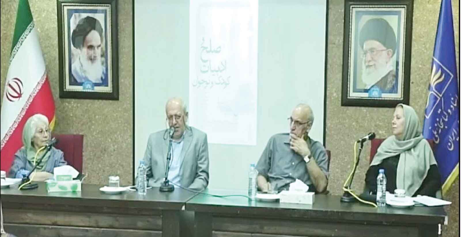 «ادبیات» بال پرواز خیال کودکان