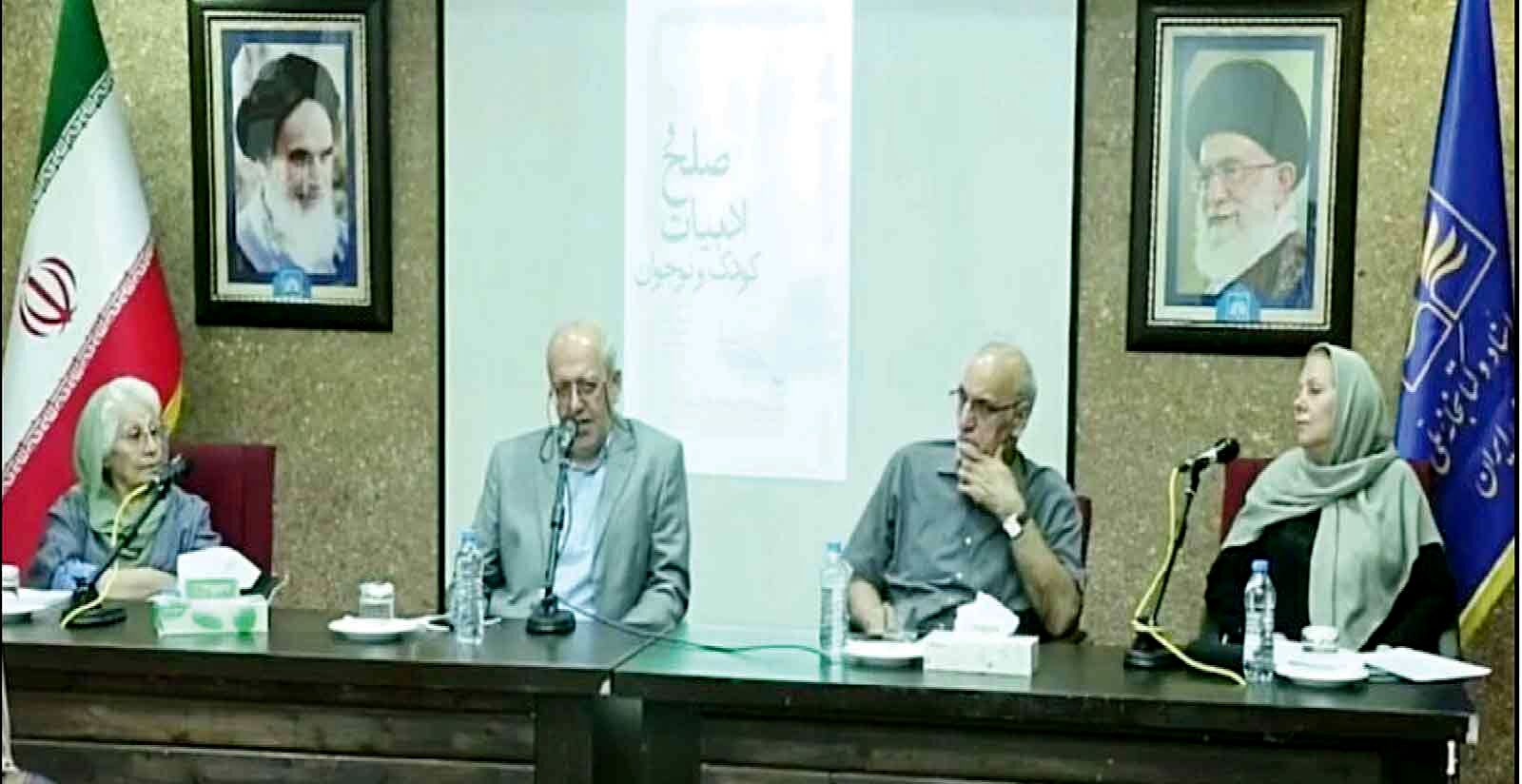 «ادبیات» بال پرواز خیال کودکان