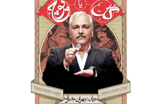 هویت‌مندی ملی با رئالیتی‌شوی ایرانی