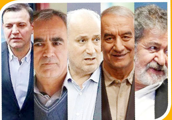 صندلی داغ!