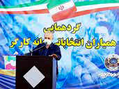  حتی یک نماینده هم برای پیگیری مطالبات خود در مجلس نداریم 