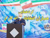  حتی یک نماینده هم برای پیگیری مطالبات خود در مجلس نداریم 