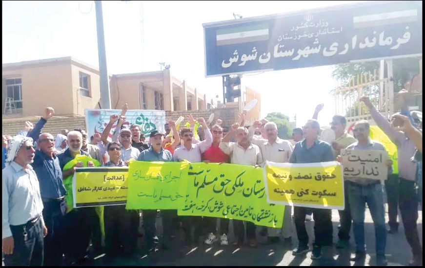 تجمع بازنشستگان کارگری 

در چند شهر کشور