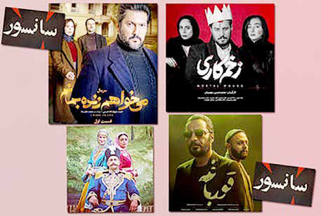 
نظارت ساترا؛سرعت‌گیر تولید و رونق  شبکه نمایش خانگی