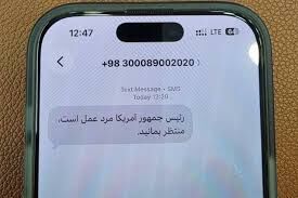 
رئیس‌جمهور آمریکا 
مرد عمل است، منتظر بمانید