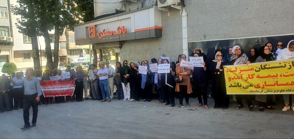 تجمع بازنشستگان کشوری در برخی شهرها