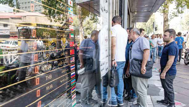 
معامله‌گران منتظر دلار گران‌تر هستند