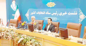 
پیشنهاد وزارت کشور داشتن نگاه انبساطی به تایید صلاحیت‌هاست